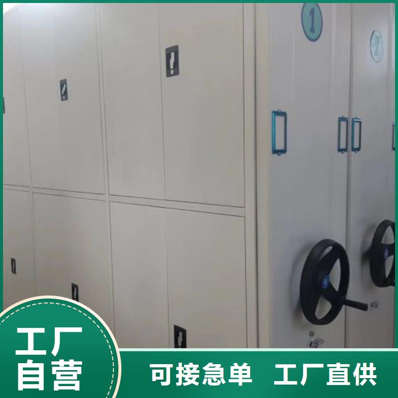 產品的選擇常識【鑫康】自動選層檔案柜當地服務商