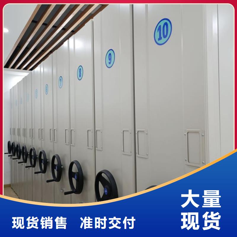 創造變化【鑫康】圖書室智能密集柜品質保障售后無憂