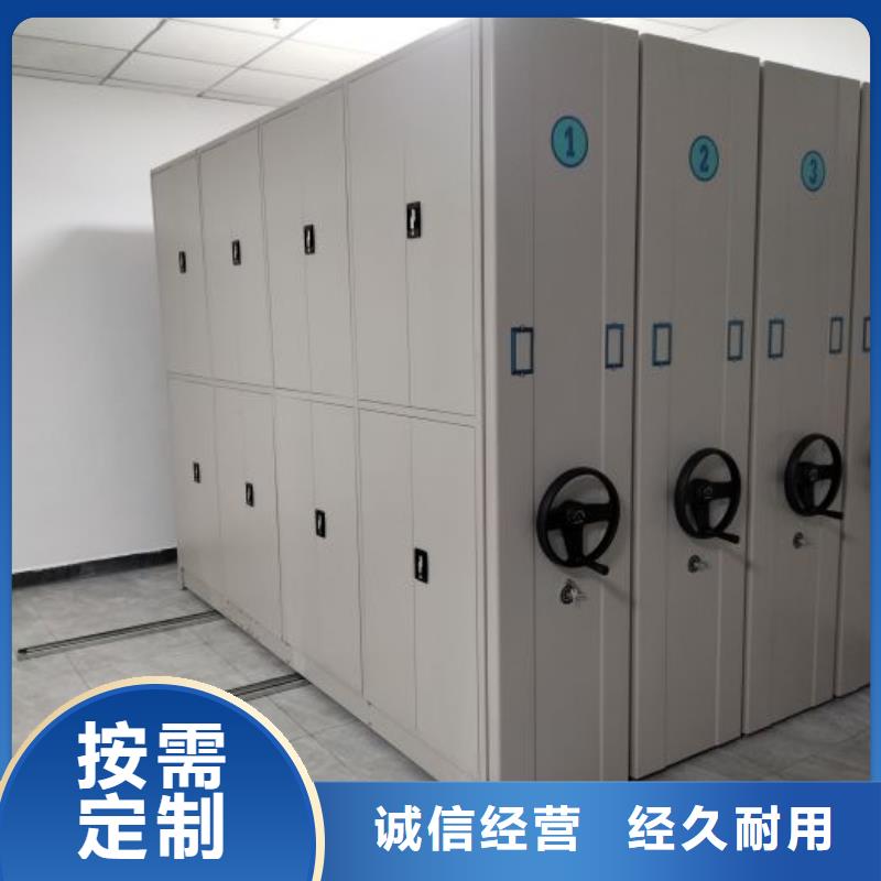智能檔案電動密集架-廠家貨源歡迎咨詢本地生產商
