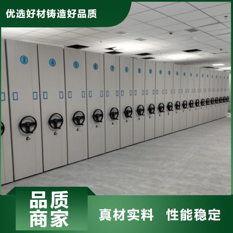 常見故障及處理方法【鑫康】圖書館智能密集書架研發生產銷售