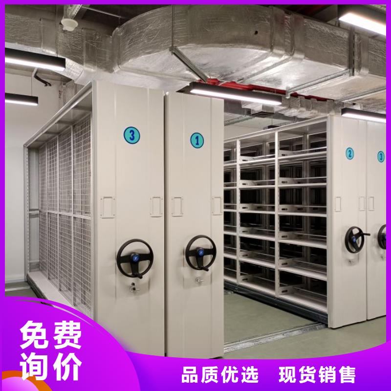 質地優良【鑫康】密集手搖移動書架多種場景適用