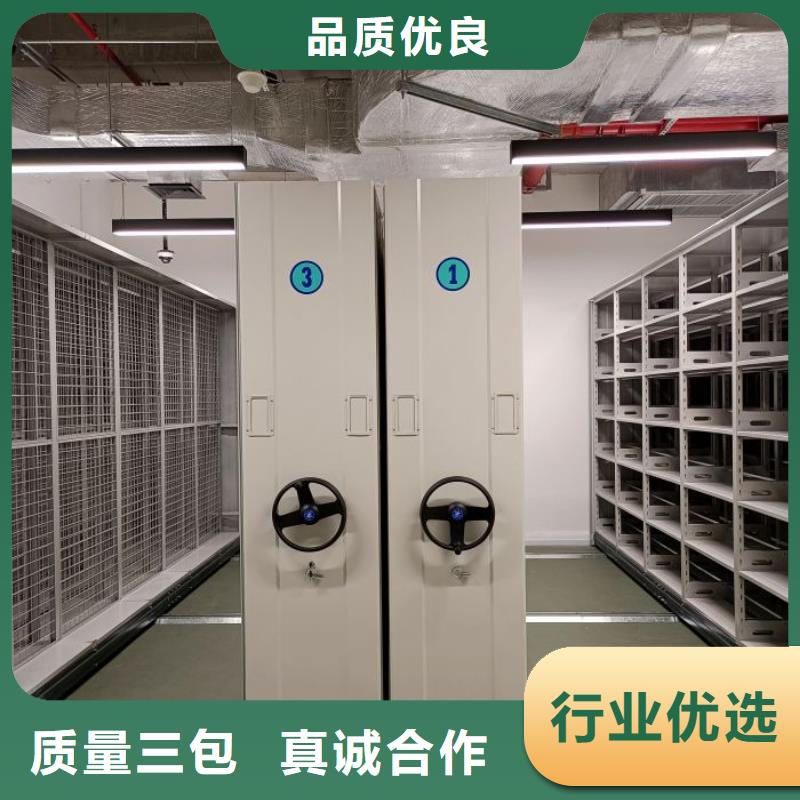 上門安裝【鑫康】檔案密集移動架售后服務完善