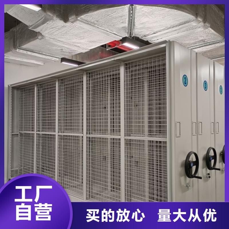 求真務實【鑫康】倉儲密集架產地廠家直銷