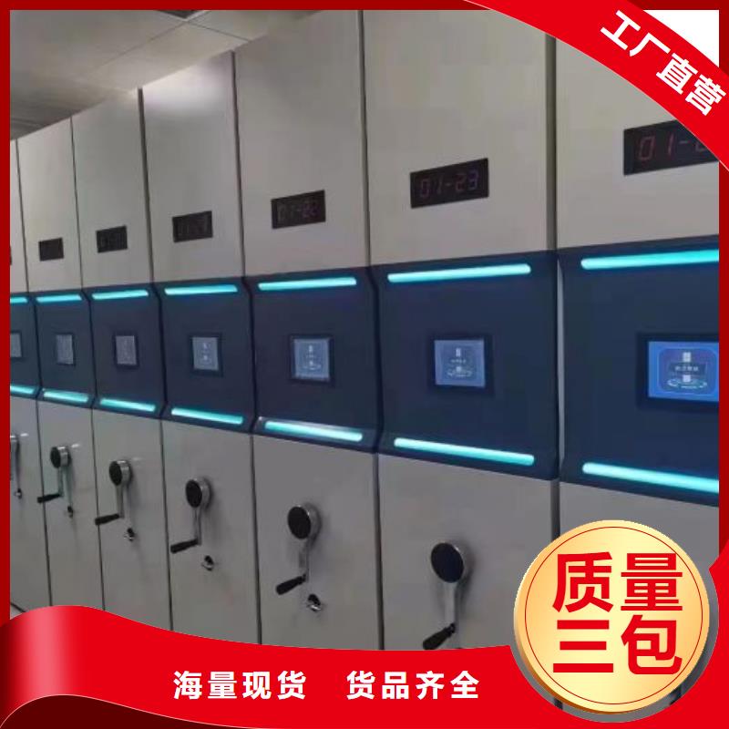 以人為本【鑫康】全封閉移動密集架拒絕偽劣產品