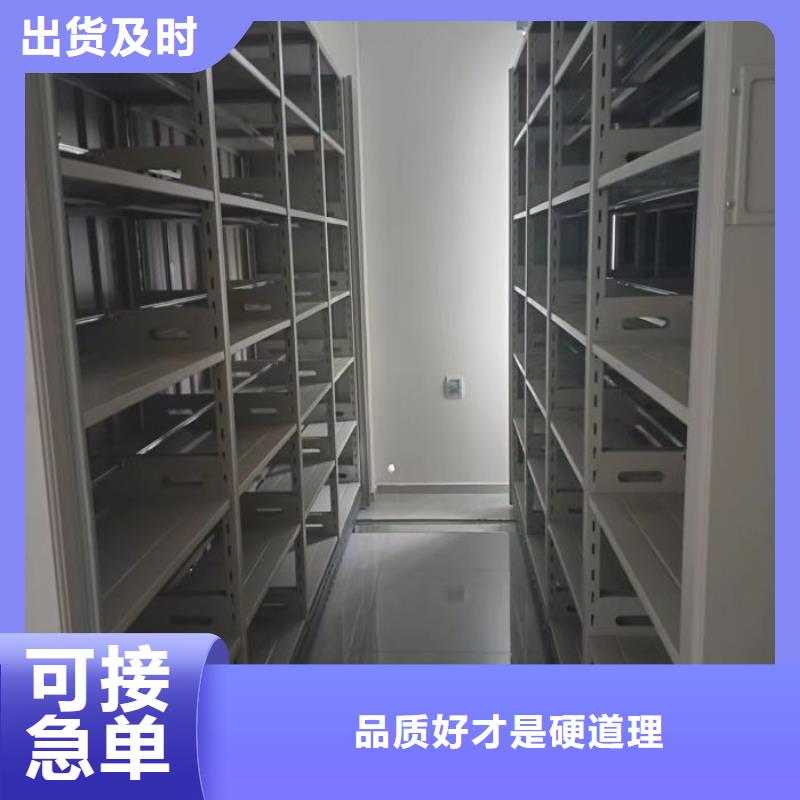 廠家鑄造輝煌【鑫康】掛畫密集柜用心經營