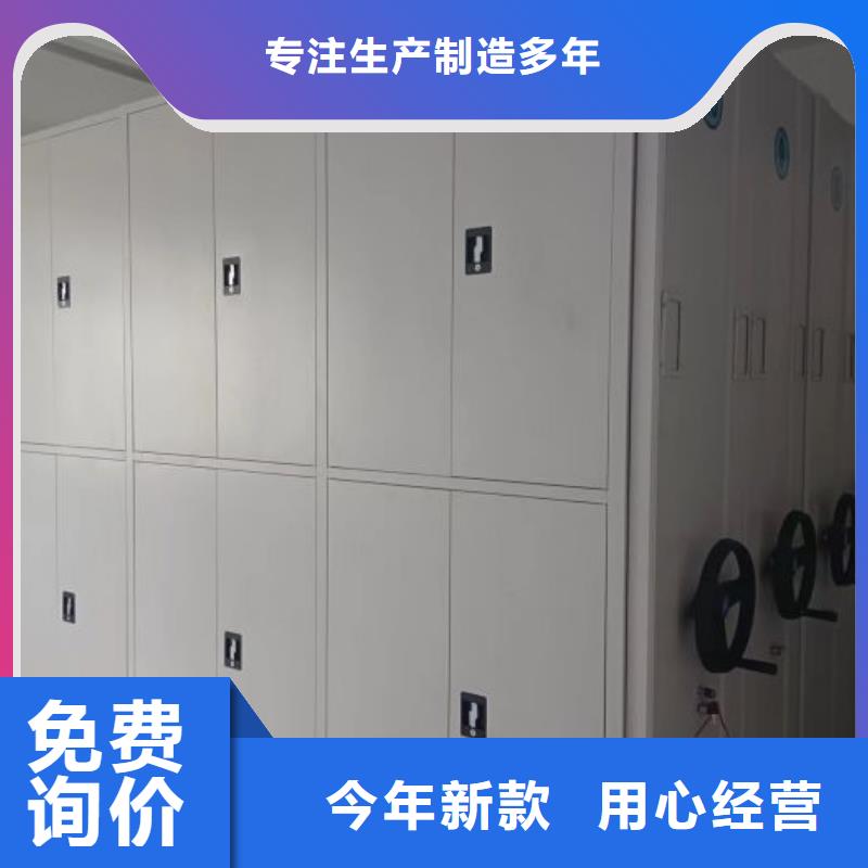 供應(yīng)商家【鑫康】檔案館密集柜同城服務(wù)商
