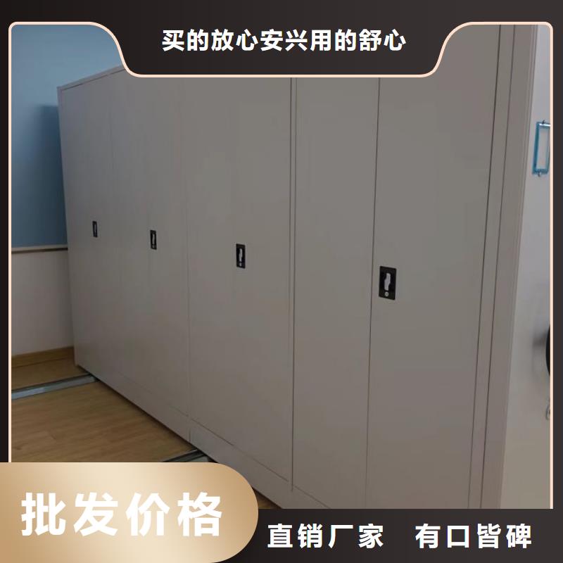 廠家站在角度提出的推廣方案【鑫康】密集文件圖紙柜同城供應(yīng)商