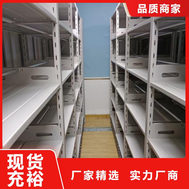 制造商來電咨詢【鑫康】密集架結構圖本地供應商