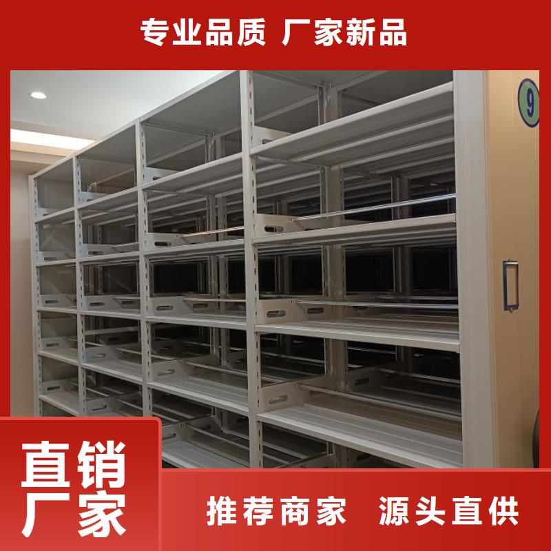 言必信果【鑫康】書畫密集架應用廣泛