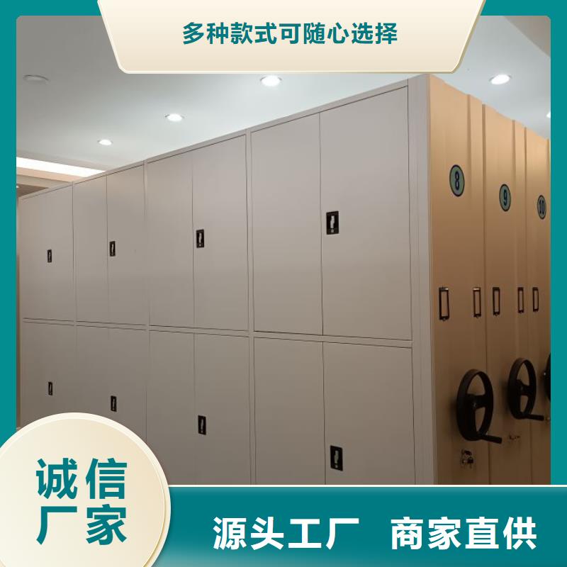 與時俱進【鑫康】智能電表庫密集架廠家型號齊全