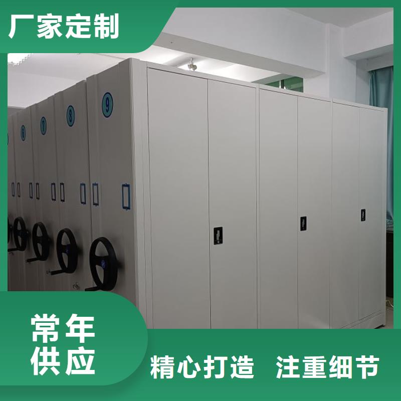 全心服務【鑫康】不動產檔案密集柜貨源穩定