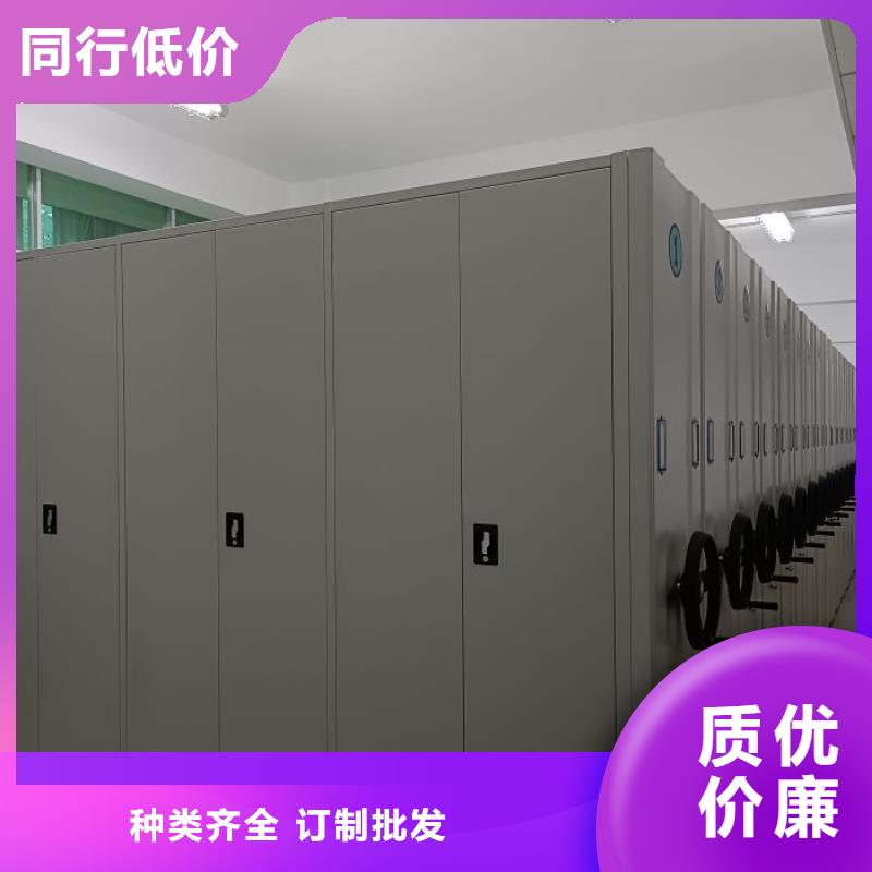 抱誠守真【鑫康】密集文件柜本地貨源