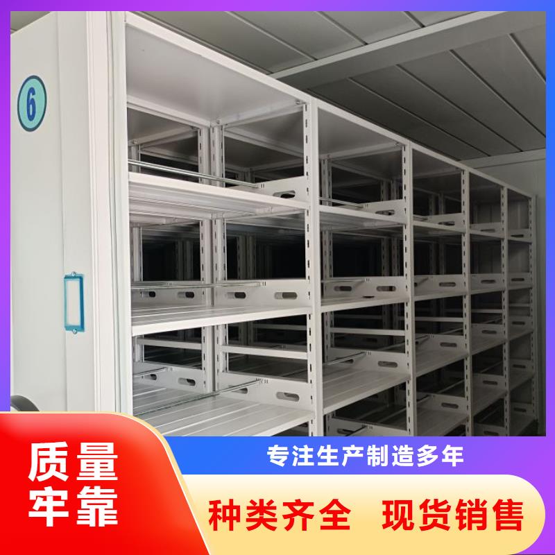 創造務實【鑫康】手搖移動鐵皮柜高品質現貨銷售