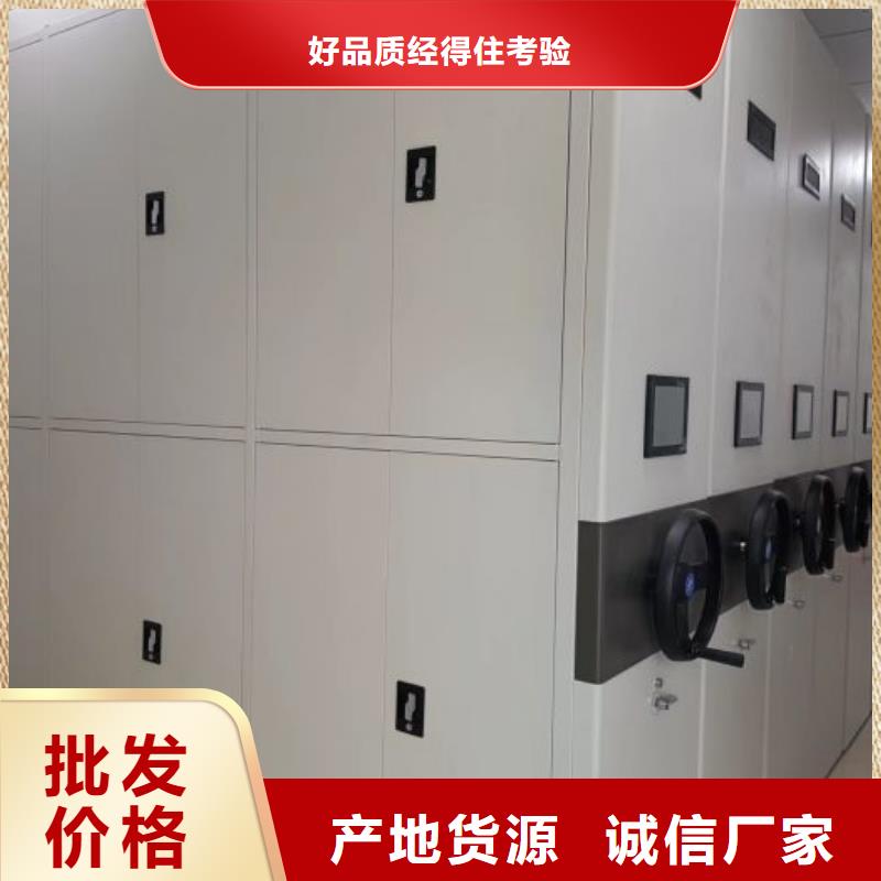 使用方法【鑫康】封閉式密集柜本地公司