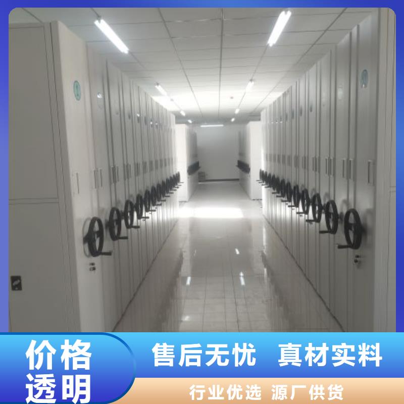 效益更高【鑫康】普通密集架品牌專營