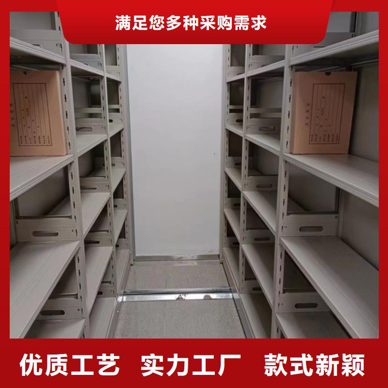 功能及特點產品的選用原則有哪些【鑫康】底圖密集架精心選材