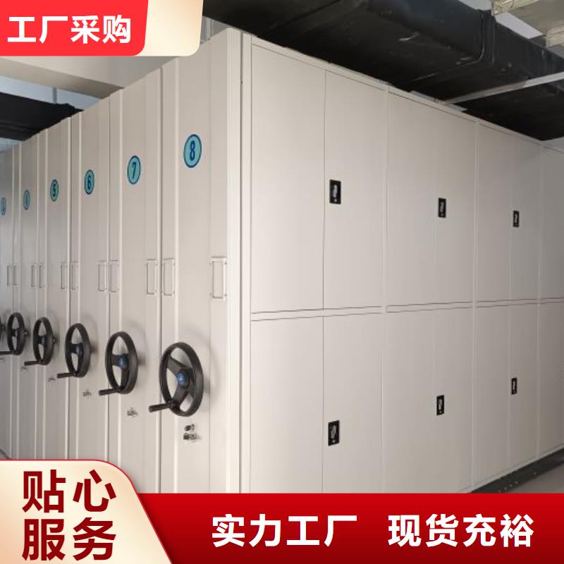 誠(chéng)信營(yíng)銷【鑫康】圖書館密集架定制批發(fā)