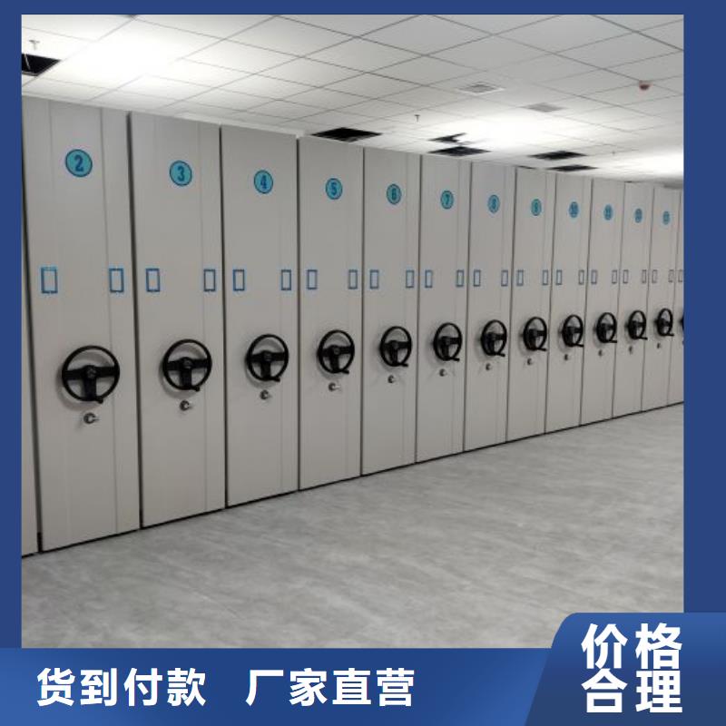 ?立足實際【鑫康】密集手動型檔案柜每一處都是匠心制作