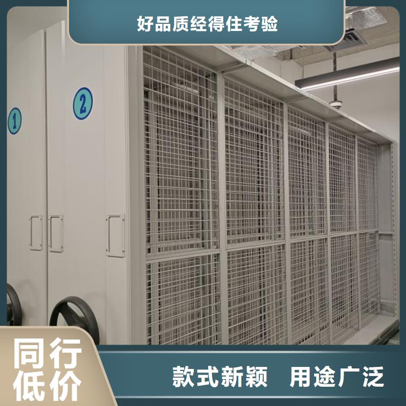 廠家是經(jīng)銷(xiāo)商生存的一切載體【鑫康】書(shū)畫(huà)密集架源頭廠家來(lái)圖定制