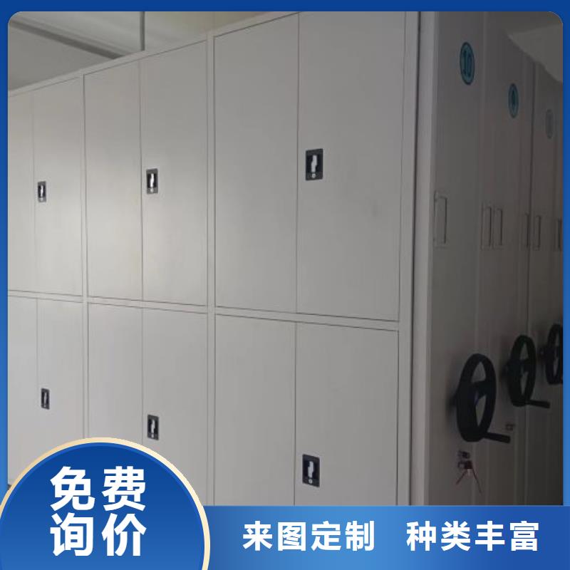 增創效益【鑫康】廚式密集架放心選購