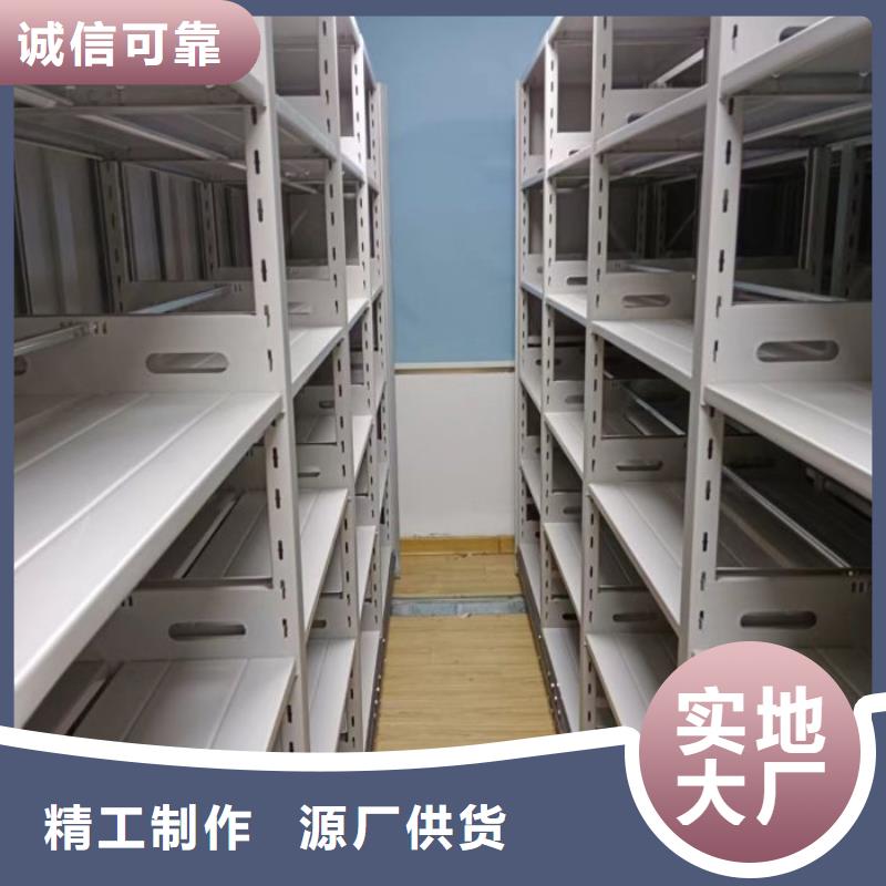 哪里好【鑫康】智能檔案電動密集架同城生產(chǎn)商