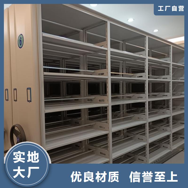 生產工藝【鑫康】服裝存放密集柜本地公司