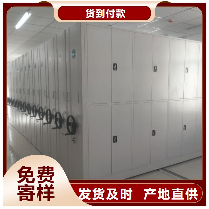 產品的優勢所在【鑫康】手動移動檔案柜當地廠家