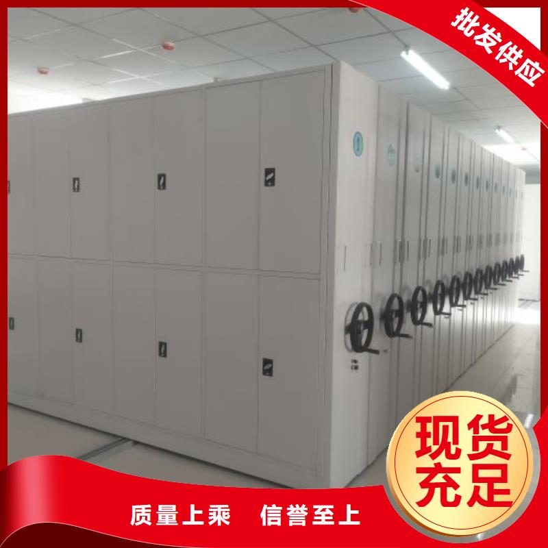 廠家定做【鑫康】電腦密集柜質量看得見