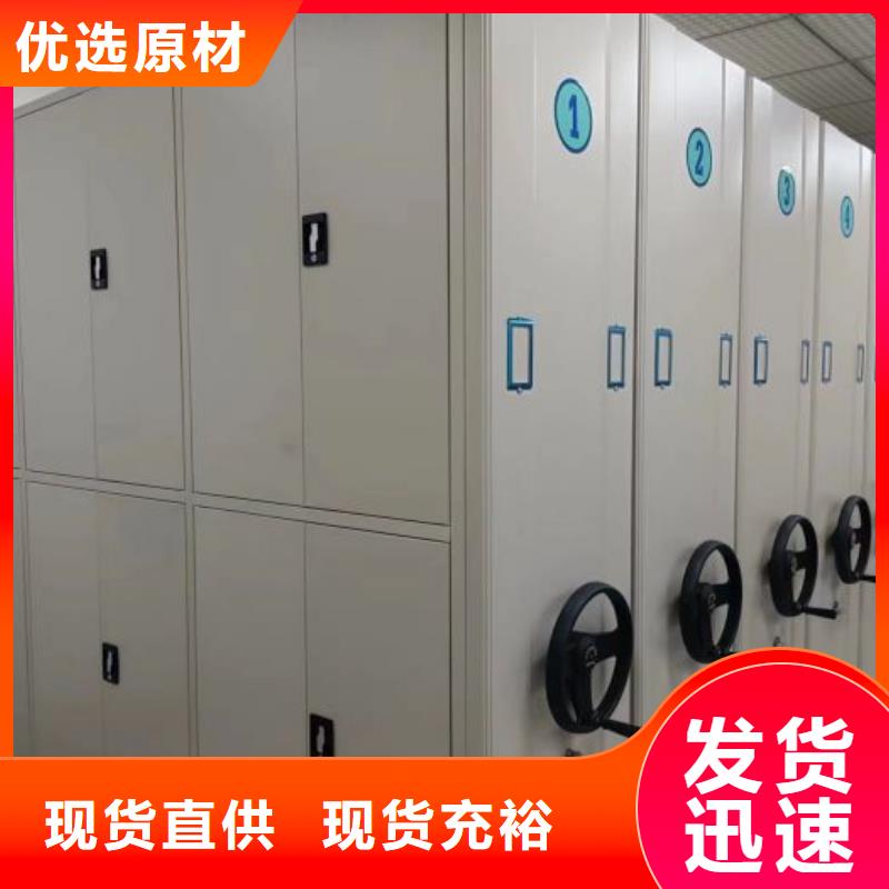 服務(wù)優(yōu)先【鑫康】智能檔案電動(dòng)密集架高品質(zhì)誠信廠家