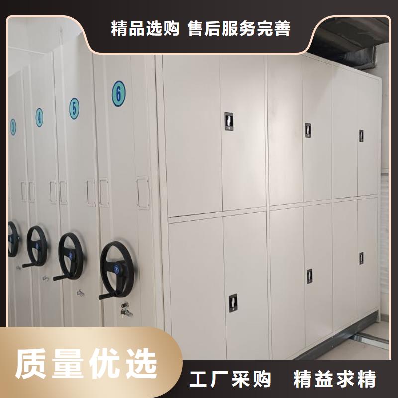 #檔案密集架#實力廠家用心制作