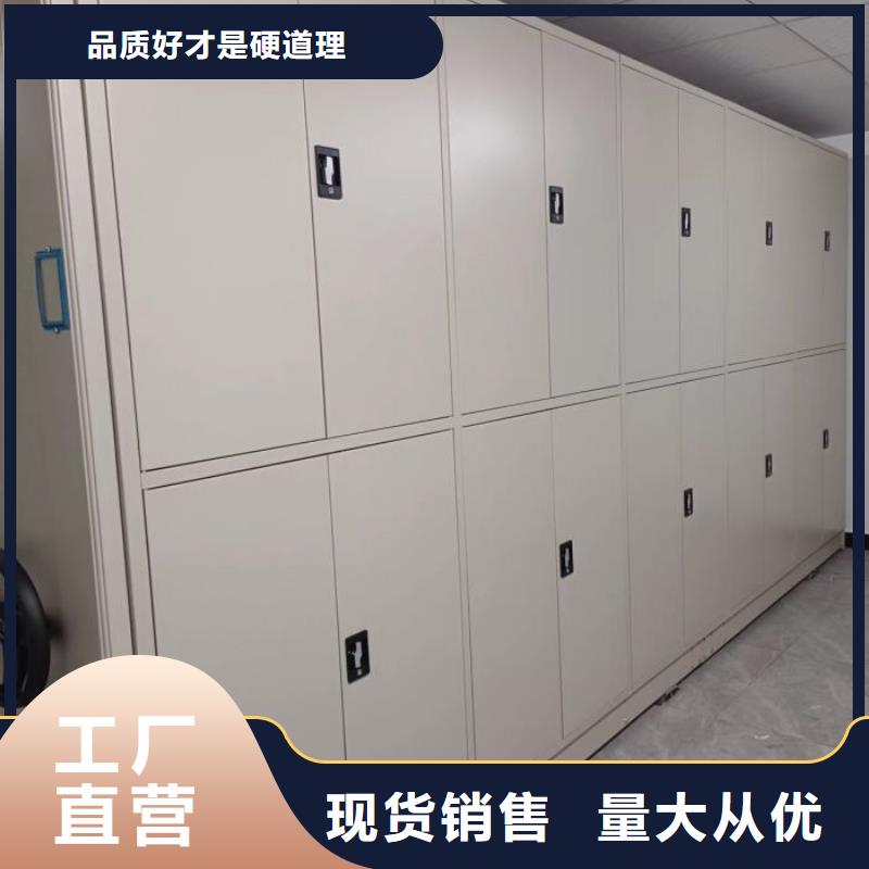 密集架檔案柜手搖式老牌廠家產品參數