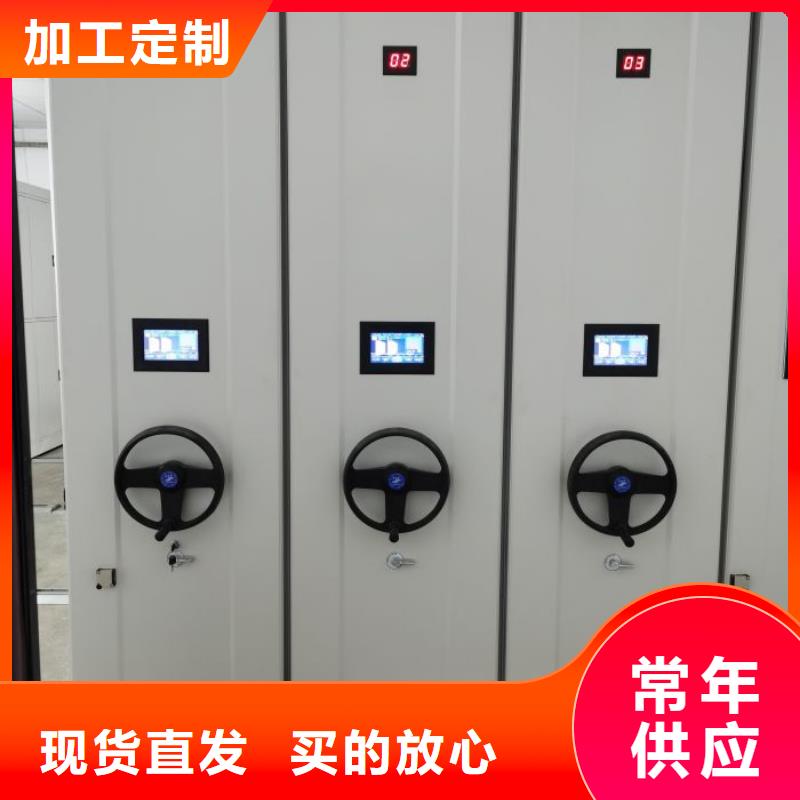 客戶為先【鑫康】六層密集檔案柜本地品牌
