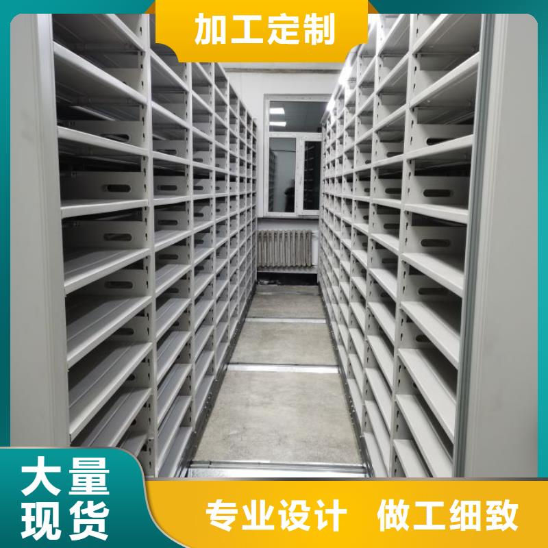 加盟代理【鑫康】文昌市不動產檔案密集架本地生產廠家