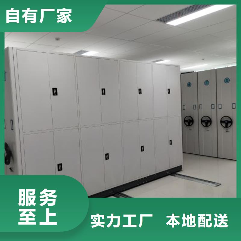 誠信合作【鑫康】檔案庫密集柜同城公司