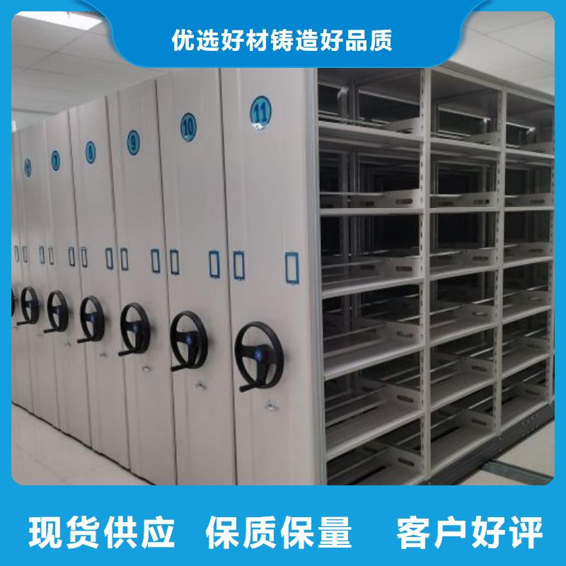 上門安裝【鑫康】掛電表密集柜本地品牌