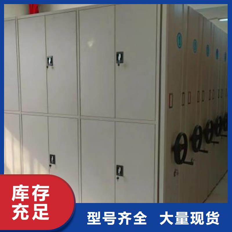 相關信息【鑫康】回轉檔案柜本地經銷商