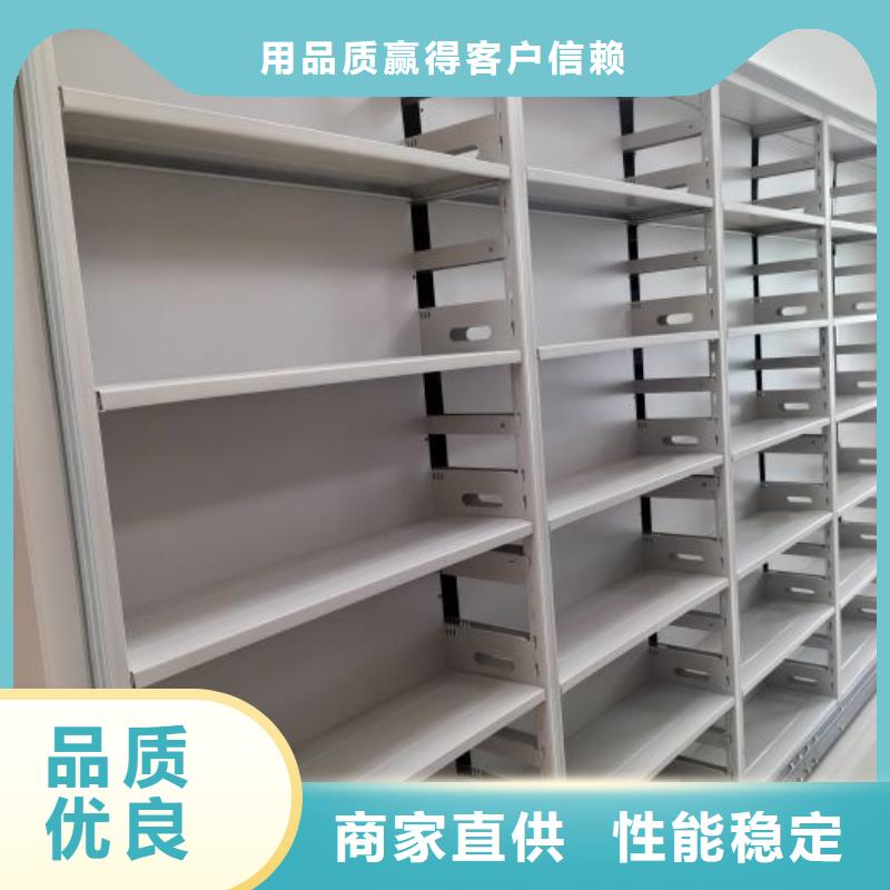 主要功能與優勢【鑫康】檔案架密集柜本地廠家