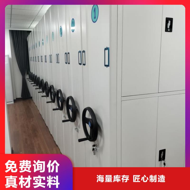 產品性能發揮與失效【鑫康】檔案室用智能型密集架一周內發貨