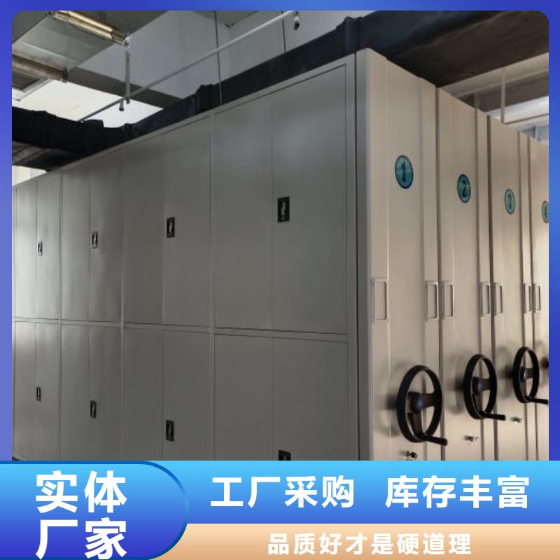 常見故障【鑫康】檔案保管密集柜價格低