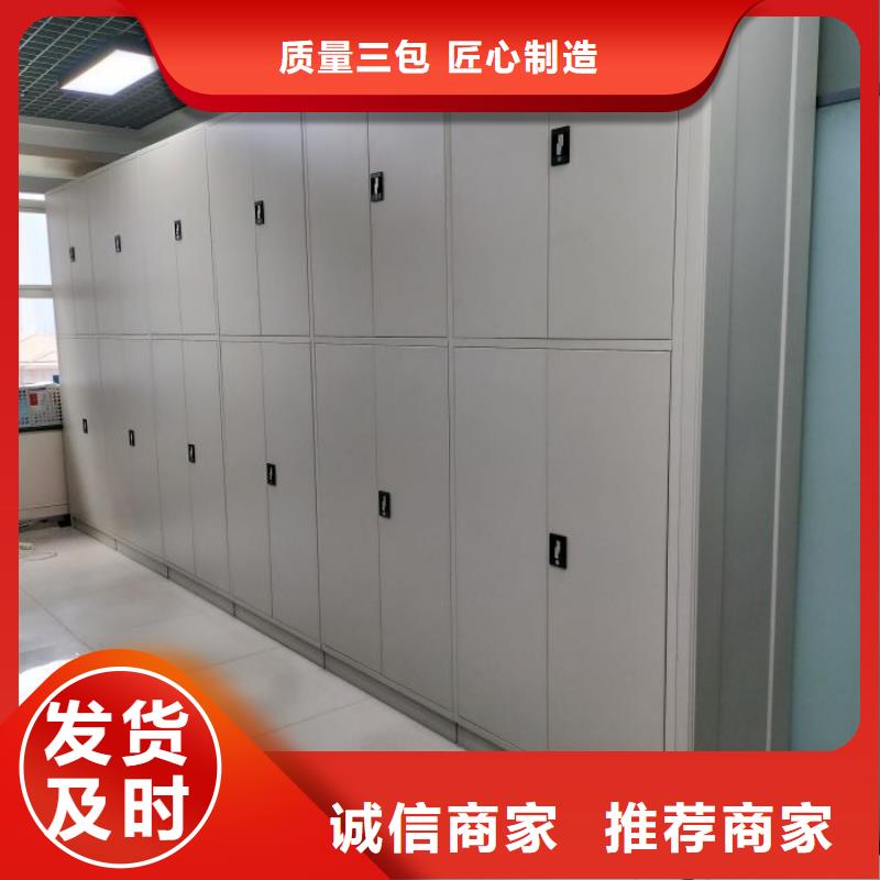 現貨供應密集檔案柜_誠信企業生產型