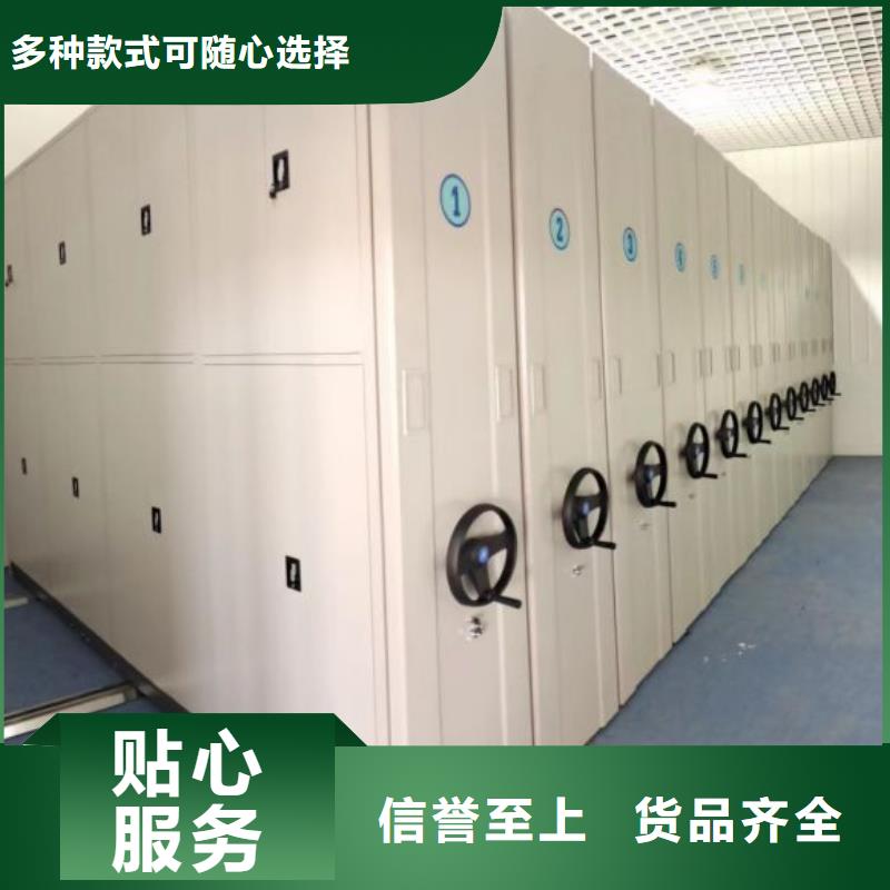 務實發展【鑫康】圓盤式手動密集柜按需設計