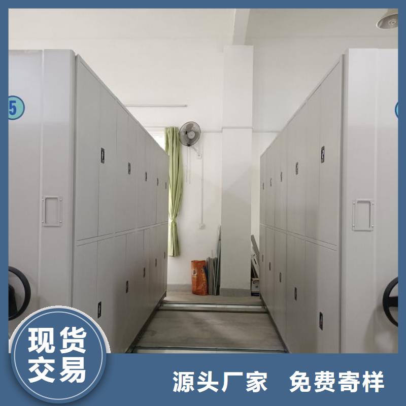 操作步驟【鑫康】手動檔案柜當地品牌