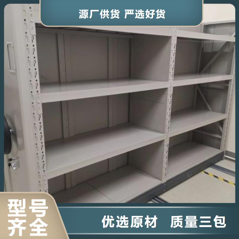 廠家堅持追求高質量產品【鑫康】圖書館智能密集書架產地批發