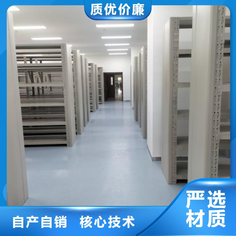 供求網(wǎng)【鑫康】密集檔案存放柜同城公司