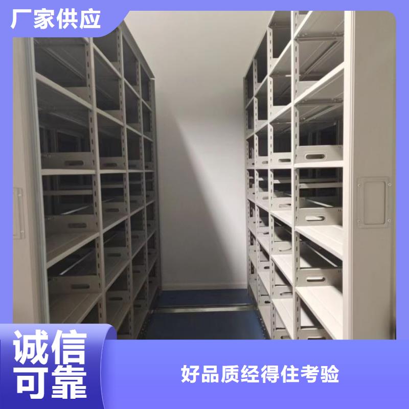 認真負責【鑫康】檔案室用密集架品質優選