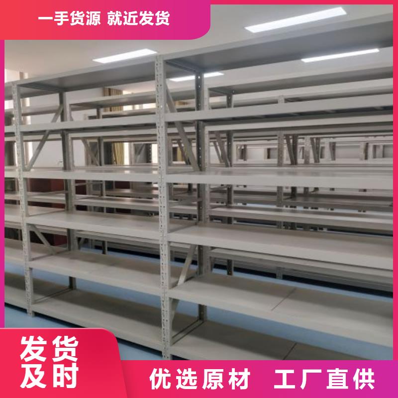 網上專賣【鑫康】密集式檔案柜用心服務