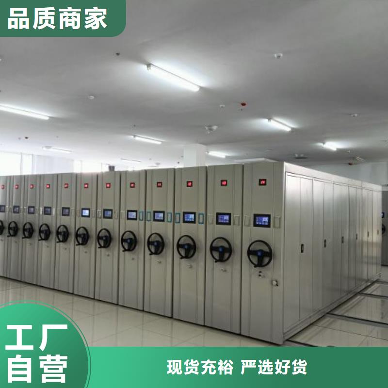 勇創造高【鑫康】密集柜本地服務商