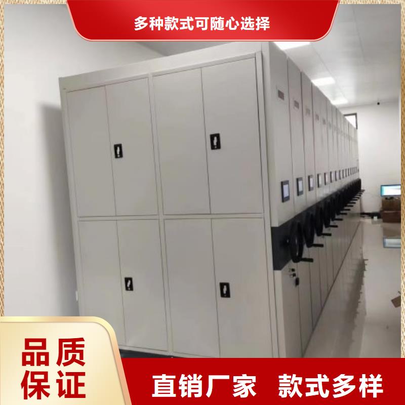 洽談業務【鑫康】全封閉式移動密集柜支持定制加工