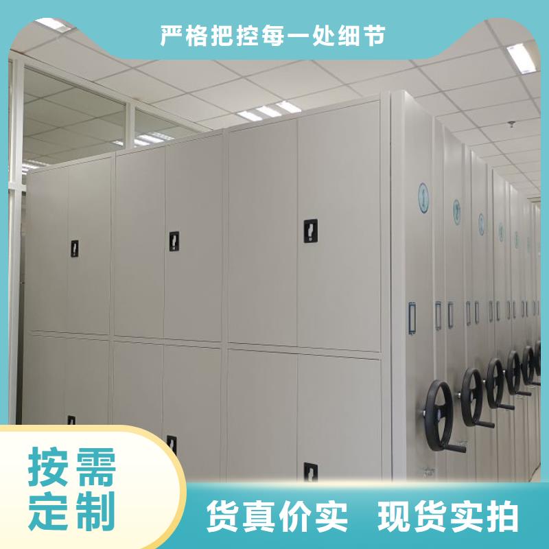 咨詢服務【鑫康】全封閉移動檔案架本地經銷商