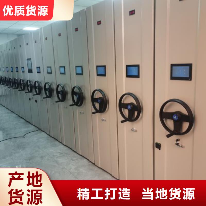 廠家發揮價值的策略與方案【鑫康】檔案室文件密集架同城制造商